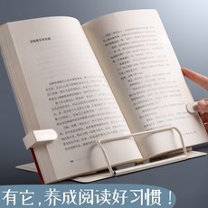 곧은나무독서대800