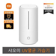 샤오미멸균가습기