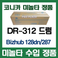 bizhub136dn