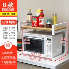 전자레인지무게