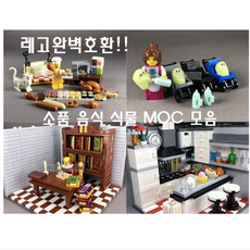 드럼레고