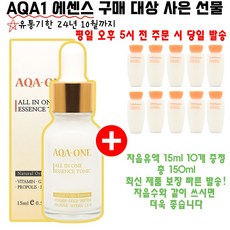 AQA에센스 구매시 샘플 자음유액 15ml AD23 10개 증정, 1개