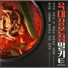 육대장 본점 온라인스토어 옛날 전통 육개장 소고기 육개장 파개장 즉석국 밀키트 5팩 (1팩 2인분)