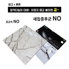 카페트타일색상