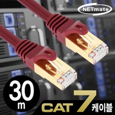 WA무배 CAT.7 SSTP 다이렉트 케이블 30m 랜선 랜 // 랜공사자재 통신자재, 1개, 기본값, 기본값