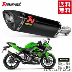 AKRAPOVIC 아크라포빅 커스텀 파츠 머플러 가와사키 Ninja 250 400 슬립 헥사고날 카본 S-K4SO6-APC, 1개
