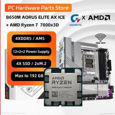 AMD Ryzen 7 7800x3d GIGABYTE B650M AORUS ELITE AX ICE 마더보드 키트 M.2 냉각 아머 4xDDR5 12 + 2 전, 01 마더 보드 + CPU, 1개 - 7800x