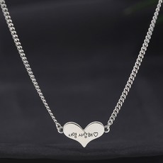 한글이니셜목걸이