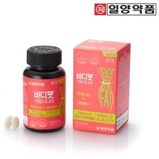 파란통다이어트