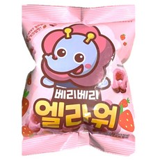 베리토리