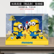 레고75551