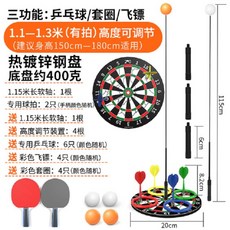 셀프 탁구 탁구연습기 핑퐁 다이어트 가정용 실내 스포츠 운동, 다트 [1.1-1.3m 성인용 버전] 라켓 / 3 가지 기능 / 4 높이 조절
