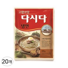 다시다 냉면, 300g, 20세트