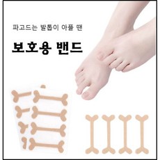 뇌성발톱