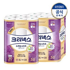 크리넥스수프림소프트