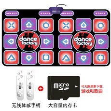 디디알 펌프게임 DDR펌프 가정용 오락실펌프2인용, 1개, [유선 버전] 연인 댄스 + 3D 댄스 + 요가 68 게임 + 핸들 + 업데이트