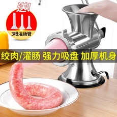민찌기계