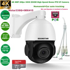 절대 이동 속도 돔 PTZ IP 카메라 Hikvision 프로토콜 IVM4200 P2P IMX415 4K 8MP 30fps 300X ZOOM POE RTMP ONVI, 8MP 20fps 128GB SD, 미국 플러그, 1개