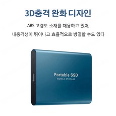 SSD 고속 이동식 하드 디스크 16TB 8TB 4TB 2T 1T 발송 원래 제품, 블랙