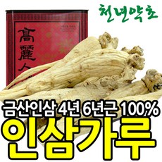 천년약초 국내산 고려인삼 6년근 인삼가루 300g, 1개