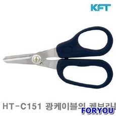 케이블쪽가위