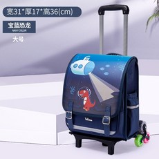 어린이캐리어백팩