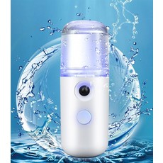 차량용미니가습기