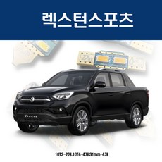 디오닉led냉장고
