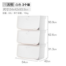 전면 개방 어린이 장난감 보관함 상자 바구니 대형 측면열림 폴더형 간식 캐비닛 책장 책장겸수납함, 화이트 65L_3상자