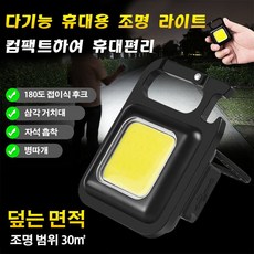 라운지조명