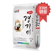 추청 경기미 안성쌀 20kg 당일도정 양성농협 23년 햅쌀, 1개,