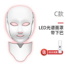 노브랜드 틴티드 에이지 어플리케이터 레드 블루레이 마스크로 얼굴 여드름 LE 도입노트북파우치, 단일옵션, 옵션03