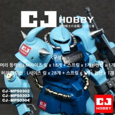 구프커스텀