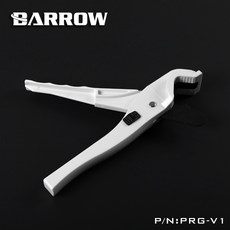 토이윙 BARROW 소프트 호스 고속 PRGV1PETG관컷팅 훌륭한무기, 커터기