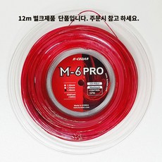 케이세다 테니스 스트링 블레이드 M-6 Pro (1.10/1.15/1.18mm 6각 12m) Blade M-6 Pro STRING 12m 단품