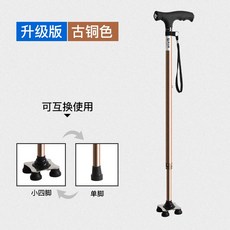 어라운드위고8개월