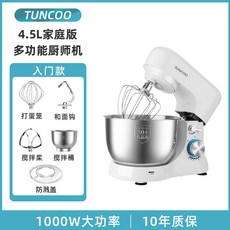 베닉스반죽기v7500