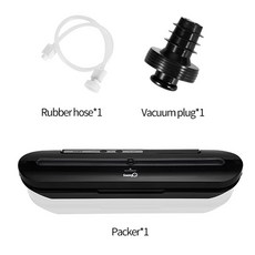 산업용진공포장기