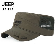 지프여름군모