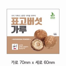 오다가주웠다스티커