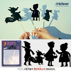 아이 자기전 막대인형 빨간망토 그림자극 유아 5살 유아방문수업 그림자동화 유치원공연 5세