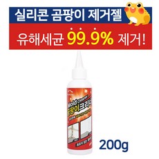 두꺼비 실리콘 곰팡이 제거젤 창문 창틀 욕실 타일 줄눈 주방 싱크대 물때 화장실 곰팡이제거제 곰팡이젤 바르는 곰팡이크리너 추천, 1개