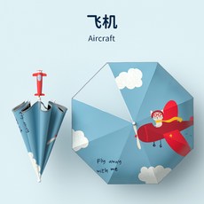 위글위글비닐우산