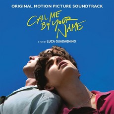 영화 Call Me By Your Name 사운드 트랙 아날로그 LP 레코드 - 콜미바이유어네임lp