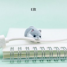 햄스터케이블