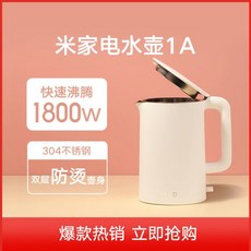 샤오미포트