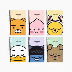 카카오프렌즈엠보싱수첩