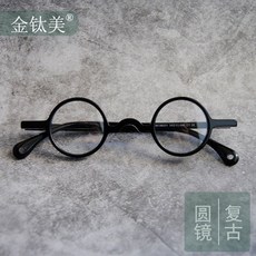 작은안경 존레논 안경 원형 프레임 뿔테 안경테 남자여자 블랙