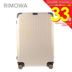 리모와림보비즈니스