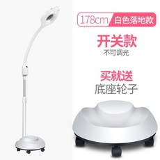 반영구링라이트